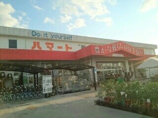ホームセンターハマート朝倉店(電気量販店/ホームセンター)まで1449m ロンドハウス