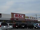 ドラッグストアmac 大津店(ドラッグストア)まで363m 高知市電ごめん線・伊野線/舟戸駅 徒歩6分 1階 築30年