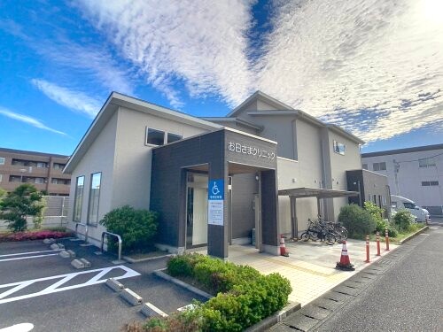 お日さまクリニック(病院)まで725m リップルガーデンⅡ