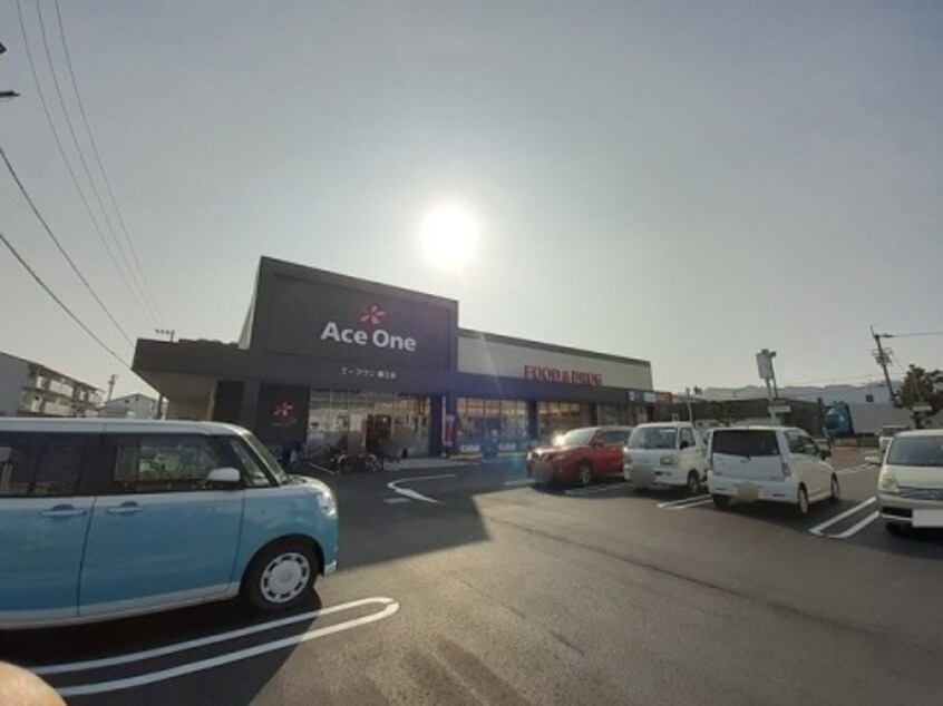 エースワン 潮江店(スーパー)まで990m パフィオビル