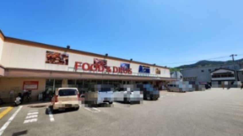 ACEONE(エースワン) 神田店(スーパー)まで706m TBコーポ