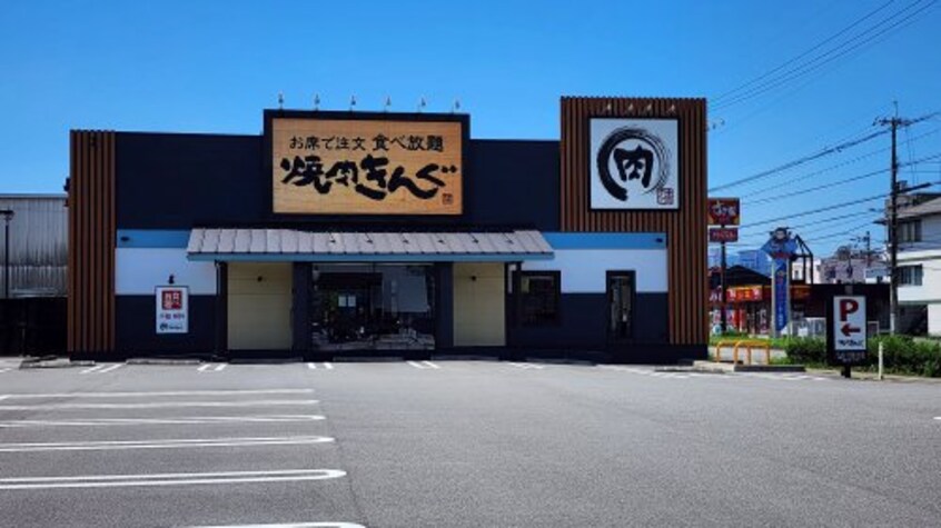 焼肉きんぐ 高知インター店(その他飲食（ファミレスなど）)まで482m コーポエルフ