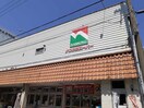 ナンコクスーパー 下知店(スーパー)まで166m コーポ二葉