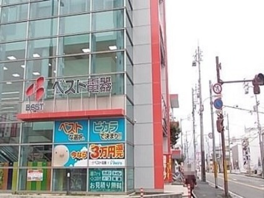ベスト電器 高知本店(電気量販店/ホームセンター)まで1995m フィネス高須