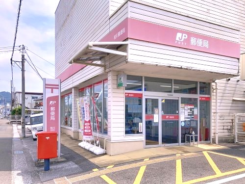 枝川郵便局(郵便局)まで1260m ベル・ソレイユ