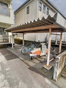 現況を優先します。（撮影時期：2024年2月） 久保ハイツ Ⅰ