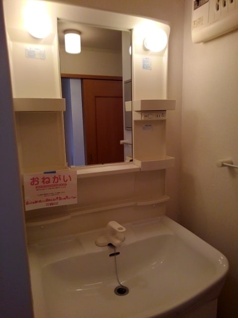 洗面所 アルバ・ソーレ　Ｂ