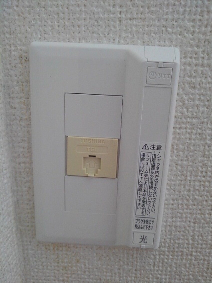 その他 アルバ・ソーレ　Ｂ