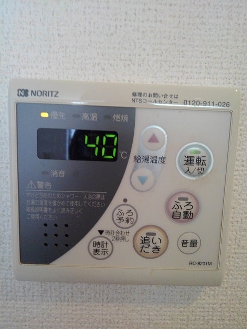 その他設備 アルバ・ソーレ　Ｂ