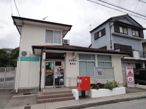 高知横内郵便局(郵便局)まで419m ボーヴィラージュ和田 Ⅱ B棟