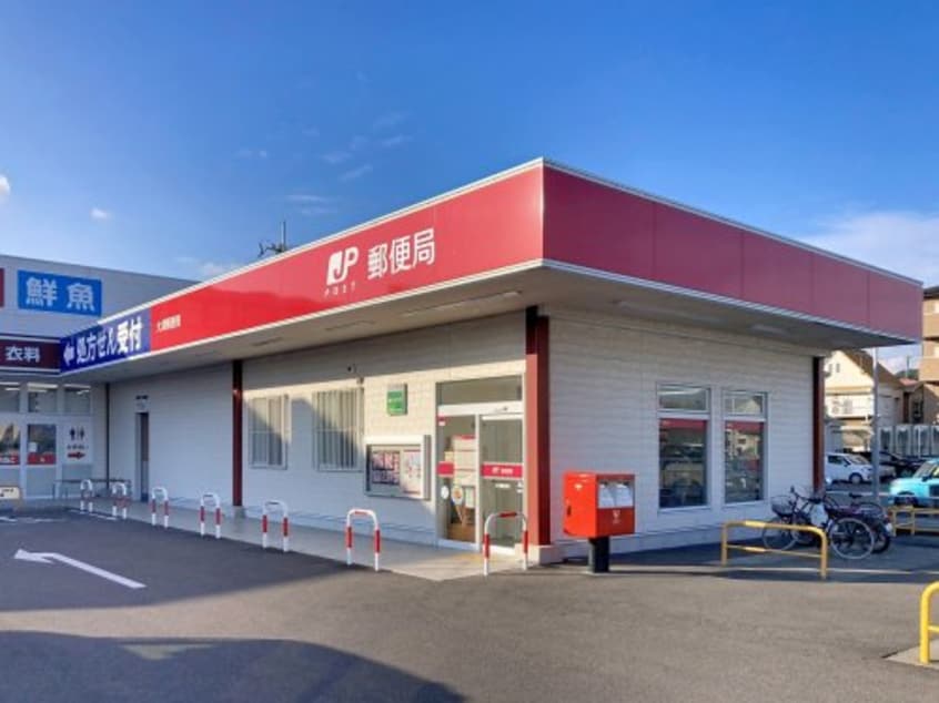 大津郵便局(郵便局)まで412m ルミネハイツ