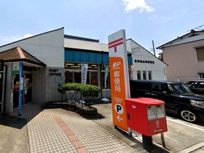 高知城山町郵便局(郵便局)まで437m 町田ハイツ