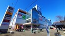 フジグラン高知(スーパー)まで1056m メゾンルノアール