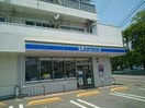 ローソン 高知秦南町一丁目店(コンビニ)まで265m シャーメゾン和 A棟