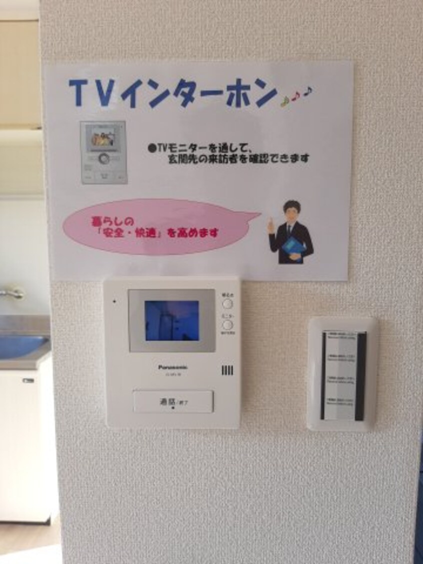 2021年11月撮影 寿ハイツ A棟