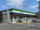 ファミリーマート 高知愛宕町一丁目店(コンビニ)まで283m 高知市電駅前線・桟橋線/高知橋駅 徒歩8分 3階 築41年