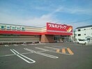 ツルハドラッグ 高知長浜店(ドラッグストア)まで225m 南海ハイツ