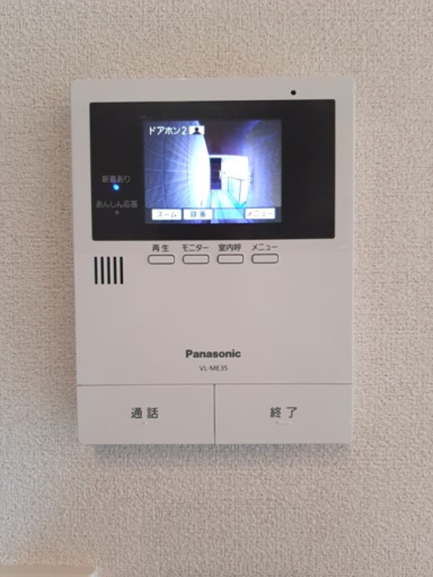 2020年9月撮影 シャーメゾン雅