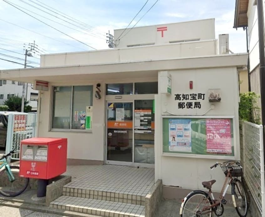 高知宝町郵便局(郵便局)まで589m 貸家(中久万16-4)