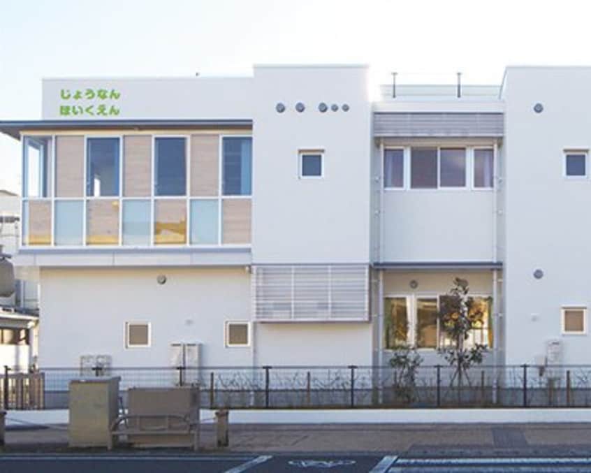 城南保育園(幼稚園/保育園)まで528m メゾンドール宮地 Ⅱ