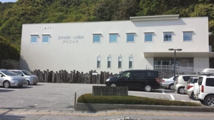 玉木内科・小児科クリニック(病院)まで606m メゾンドール宮地 Ⅱ