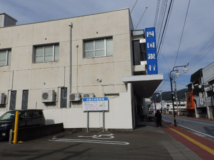 四国銀行万々支店(銀行)まで131m カーサ南万々