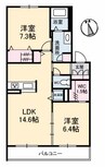シャーメゾン初月Ⅱ A棟 2LDKの間取り