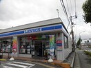 ローソン 高知鴨部高町店(コンビニ)まで1210m セジュール島本