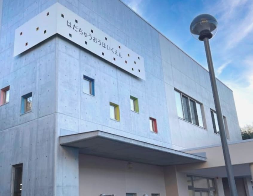 高知市秦中央保育園(幼稚園/保育園)まで394m シャーメゾン グラースⅡ