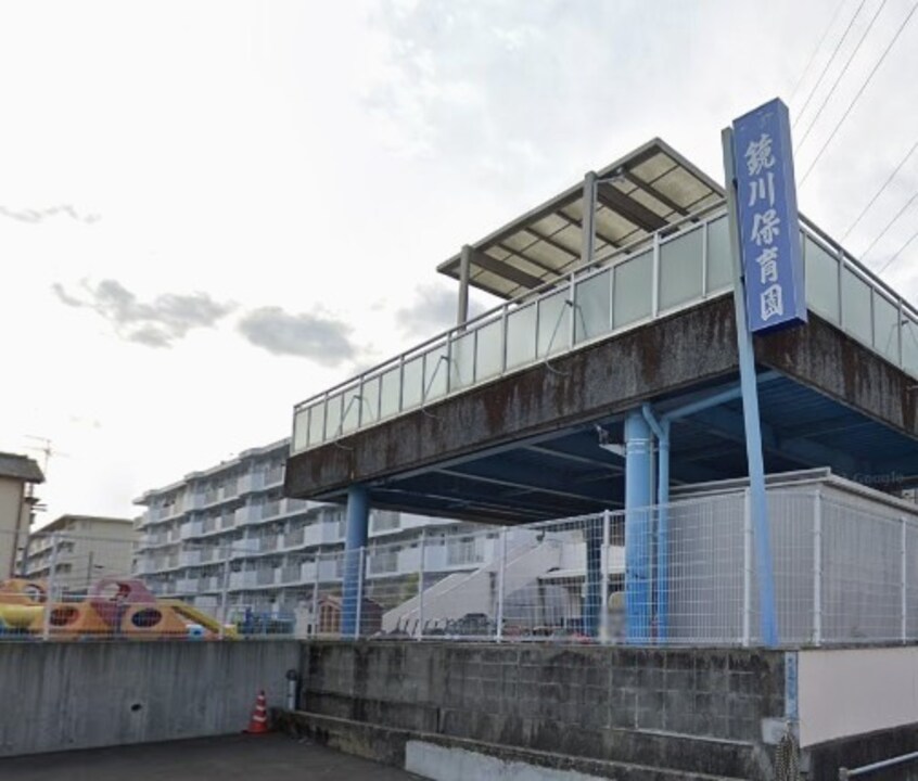 鏡川保育園(幼稚園/保育園)まで181m 日月マンション