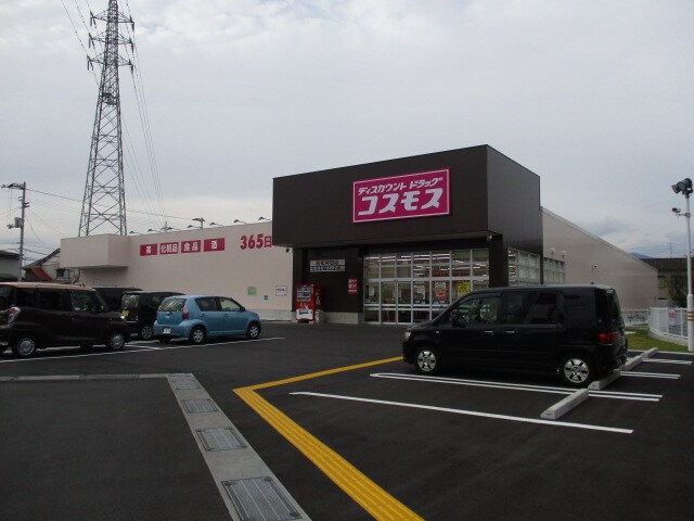 ディスカウントドラッグ コスモス 高知神田店(ドラッグストア)まで104m フォブール岡林