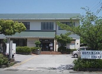 高知市 大津ふれあいセンター図書室(図書館)まで129m 松岡マンション