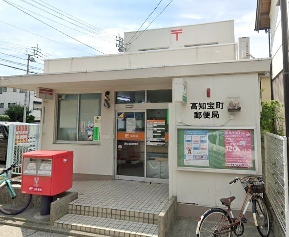 高知宝町郵便局(郵便局)まで515m 土讃線/入明駅 徒歩1分 1階 築52年