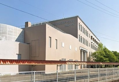 土佐リハビリテーションカレッジ(大学/短大/専門学校)まで492m フィール高須