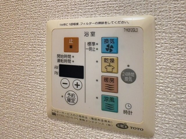 2025年1月撮影 ラ･ペジブル