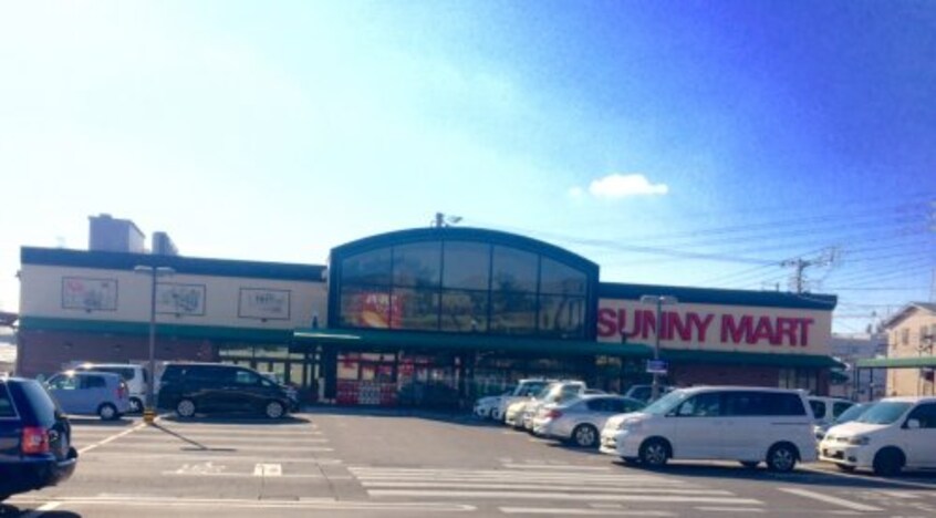 SUNNY MART(サニー マート) 中万々店(スーパー)まで770m ラ･ペジブル