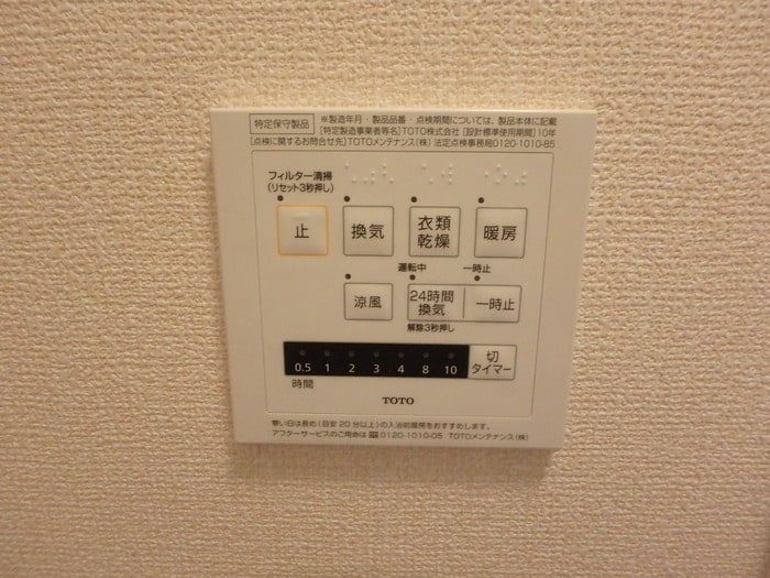 浴室換気乾燥機 リアン万々