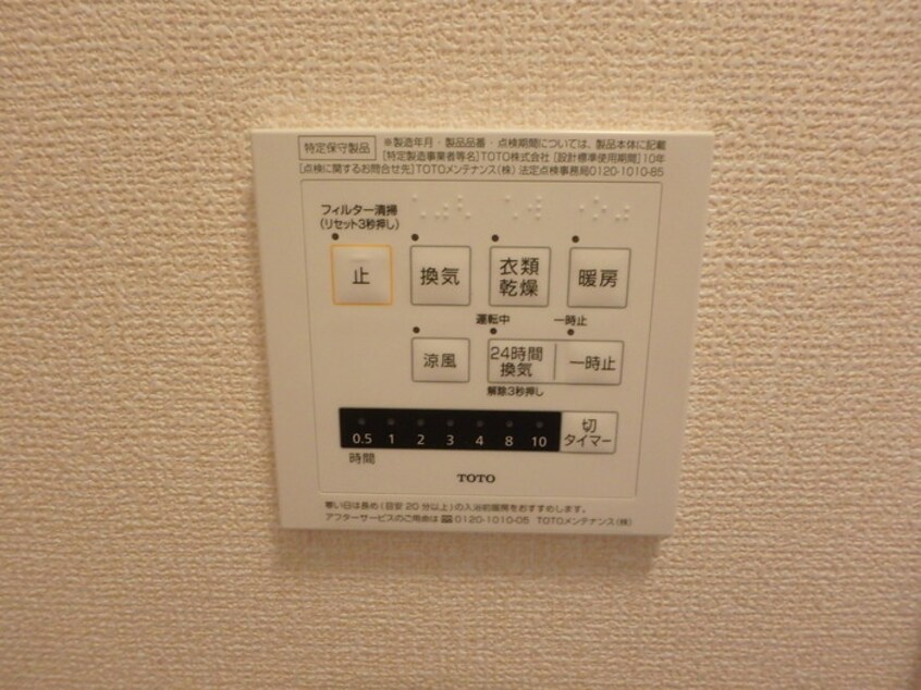 浴室換気乾燥機 リアン万々