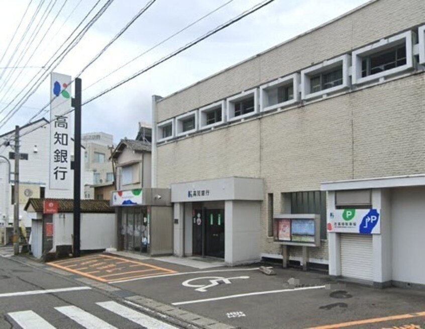 高知銀行長浜支店(銀行)まで787m プリムロ－ズ　Ａ