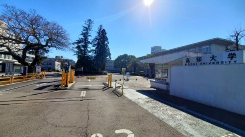 高知大学 朝倉キャンパス(大学/短大/専門学校)まで1485m NANDEN木犀舘