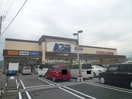エースワン 朝倉店(スーパー)まで153m ベレオFukata