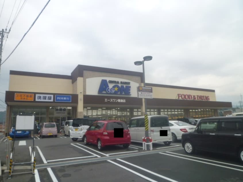 エースワン 朝倉店(スーパー)まで153m ベレオFukata
