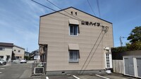 山﨑ハイツ