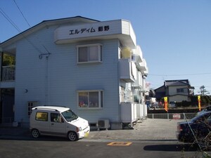 エルディム　薊野