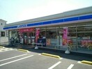 ローソン いの町枝川店(コンビニ)まで1085m ブリッジ・ヒルズ　Ⅰ