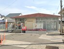 高知朝倉郵便局(郵便局)まで218m 木の丸曙ハイツ