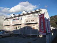 ドミール・フクジュ