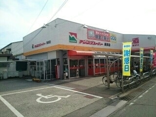 ナンコクスーパー 長浜店(スーパー)まで177m Vino