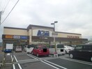 エースワン 朝倉店(スーパー)まで562m サンライフ木の丸 北棟