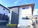  シャーメゾン ディオスエルマーナ